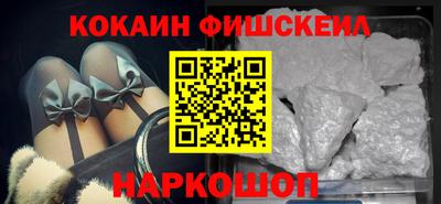 гашишное масло Заводоуковск