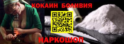 каннабис Жуковский