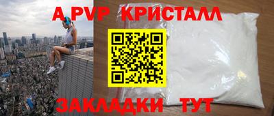 гашишное масло Заводоуковск
