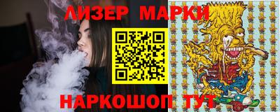 каннабис Жуковский