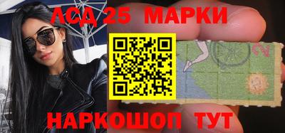 каннабис Жуковский