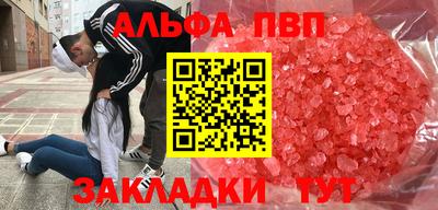 гашишное масло Заводоуковск