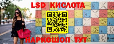 каннабис Жуковский