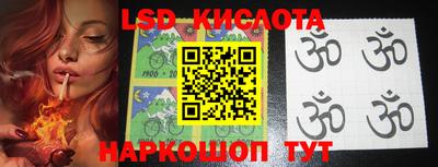 каннабис Жуковский