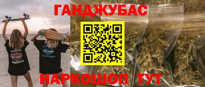 гашишное масло Заводоуковск