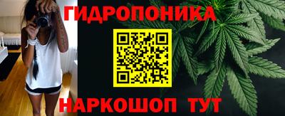 каннабис Жуковский
