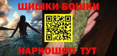 гашишное масло Заводоуковск