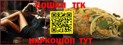 гашишное масло Заводоуковск