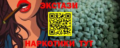 гашишное масло Заводоуковск