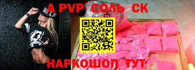 скорость mdpv Заволжье