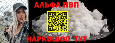 гашишное масло Заводоуковск