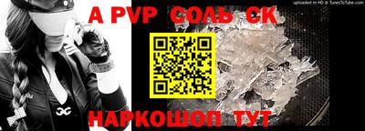 скорость mdpv Заволжье