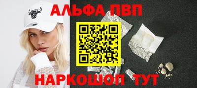 скорость mdpv Заволжье