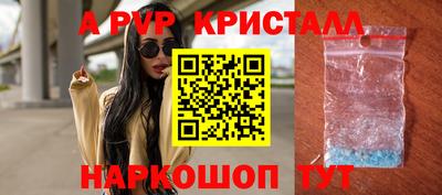 каннабис Жуковский