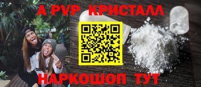 гашишное масло Заводоуковск