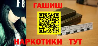 гашишное масло Заводоуковск