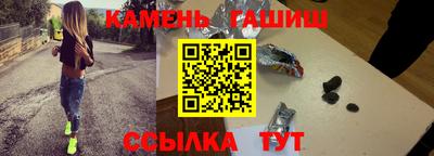 гашишное масло Заводоуковск