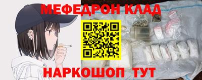 каннабис Жуковский