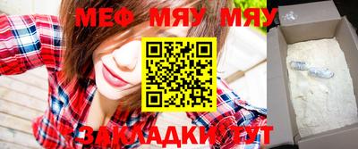 каннабис Жуковский
