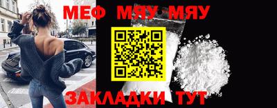 каннабис Жуковский