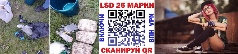 наркотики  Россошь  LSD-25 экстази кислота 
