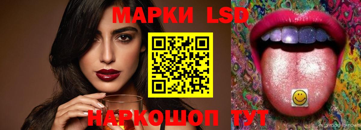 ЛСД экстази ecstasy  Вход с VPN  ЛСД экстази  LSD-25 экстази ecstasy  Россошь 