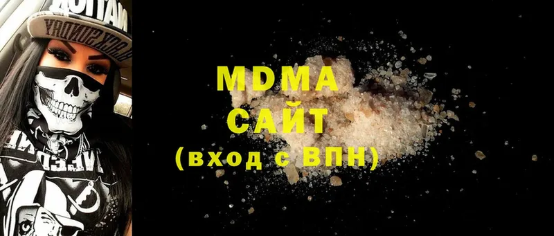 MDMA VHQ  Россошь 