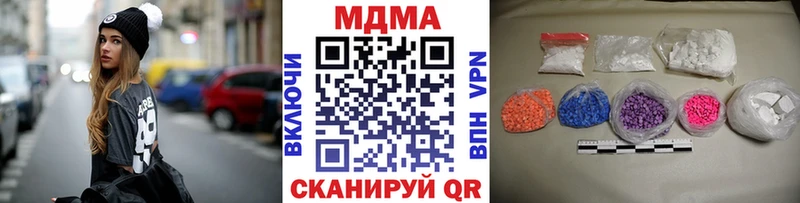 MDMA молли  хочу   kraken ссылки  Россошь 