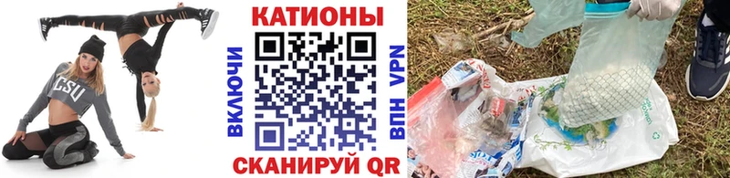 Мефедрон кристаллы Россошь