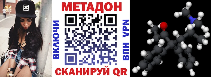 продажа наркотиков  MEGA ССЫЛКА  МЕТАДОН VHQ  Россошь 