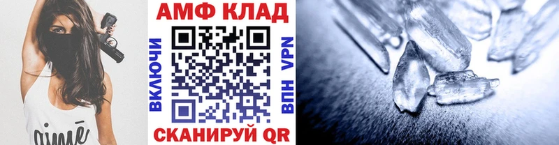 Первитин кристалл  где можно купить наркотик  Россошь 