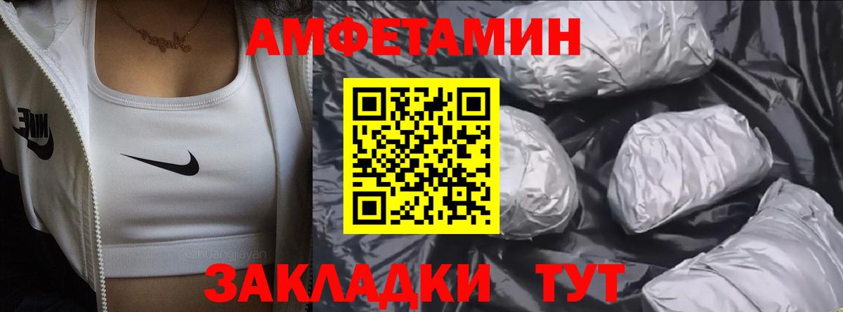 Россошь  Метамфетамин кристалл  Вход с VPN 