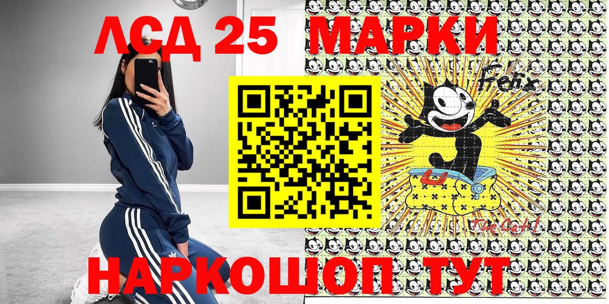 Наркотические марки 1,8мг  Вход с VPN  Наркотические марки 1,8мг  Россошь 