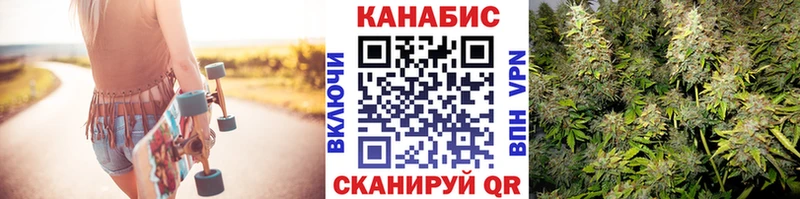 МАРИХУАНА Bruce Banner  Россошь 