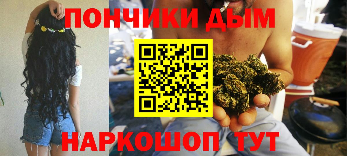 Марихуана ГИДРОПОН Россошь