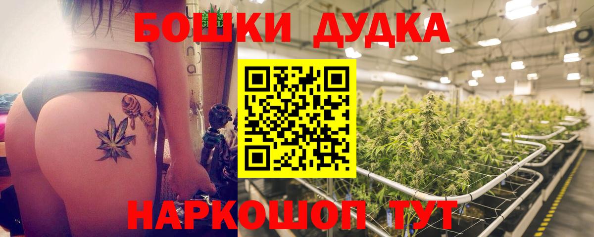 NBOMe  Каннабис  Cocaine  Амфетамин кристаллы  Вход с VPN  ГАШ  Россошь  ТГК  Меф  
